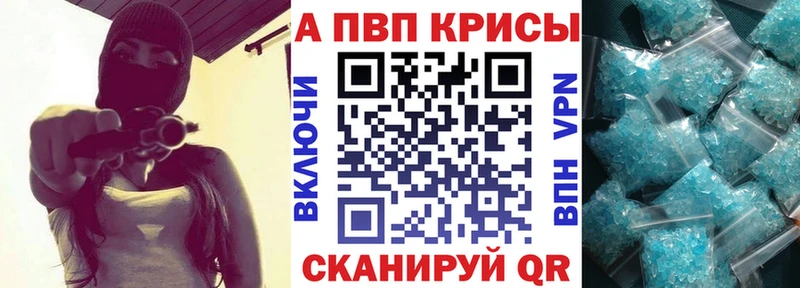 Alpha-PVP СК КРИС  Купить  Сим 