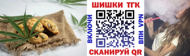 Купить закладки  Сим  Печенье с ТГК конопля 