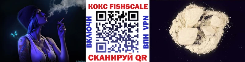 Купить закладки  Сим  Кокаин Боливия 
