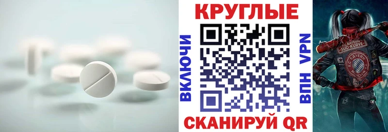 Ecstasy XTC  Купить закладки  Сим 