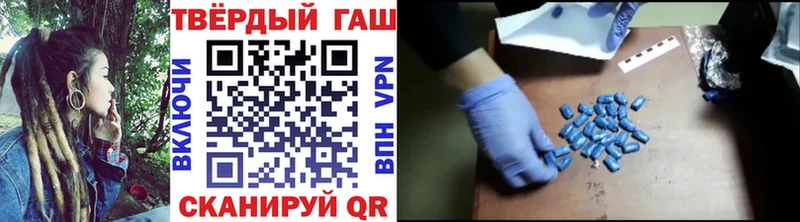 Купить где  Сим  ГАШ hashish 