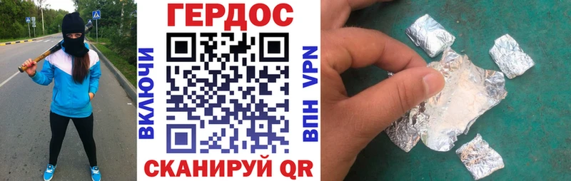 Героин афганец  Купить где  Сим 