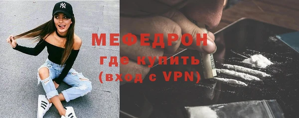 MESCALINE Инта