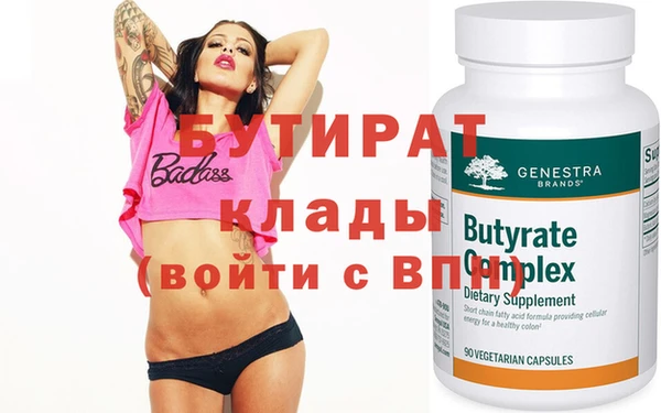 альфа пвп VHQ Иннополис