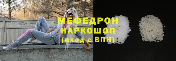 альфа пвп VHQ Иннополис