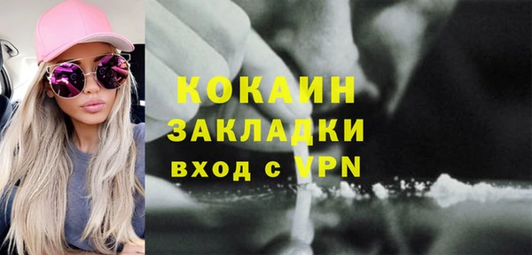 альфа пвп VHQ Иннополис