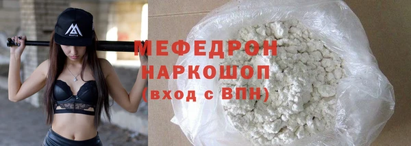 альфа пвп VHQ Иннополис