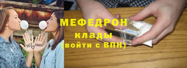MESCALINE Инта