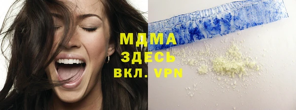 альфа пвп VHQ Иннополис