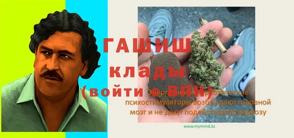 альфа пвп VHQ Иннополис