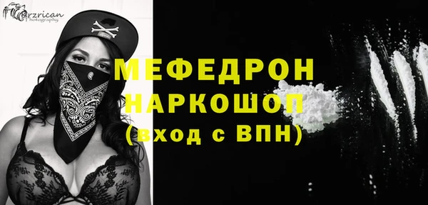 MESCALINE Инта