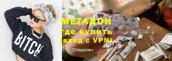 гашиш Инсар
