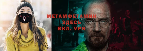 гашиш Инсар