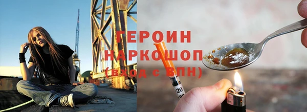 альфа пвп VHQ Иннополис