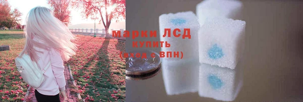 альфа пвп VHQ Иннополис