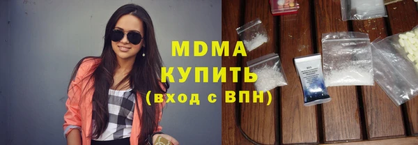 MESCALINE Инта