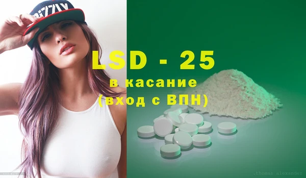 MESCALINE Инта