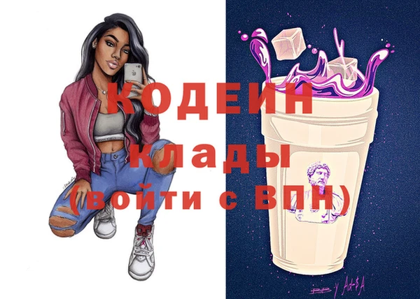 MESCALINE Инта