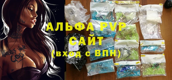 гашиш Инсар