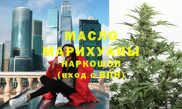 альфа пвп VHQ Иннополис