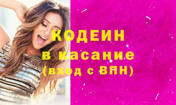 MESCALINE Инта
