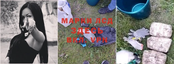 гашиш Инсар