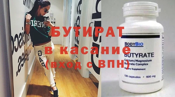 MESCALINE Инта