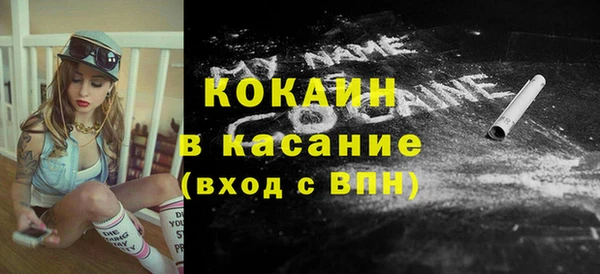 гашиш Инсар