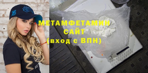 MESCALINE Инта