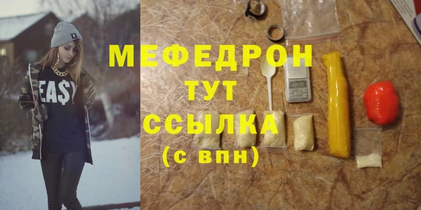MESCALINE Инта