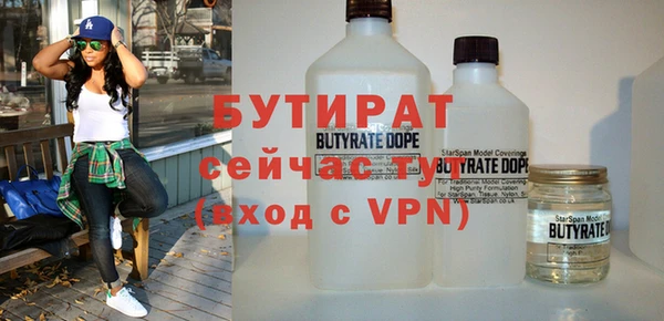 альфа пвп VHQ Иннополис