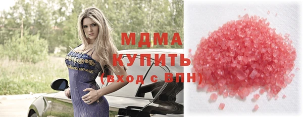 альфа пвп VHQ Иннополис