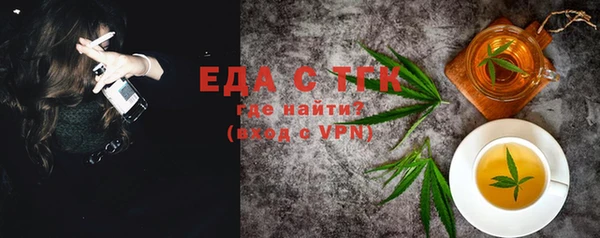 гашиш Инсар