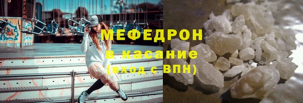 MESCALINE Инта