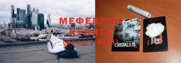 альфа пвп VHQ Иннополис