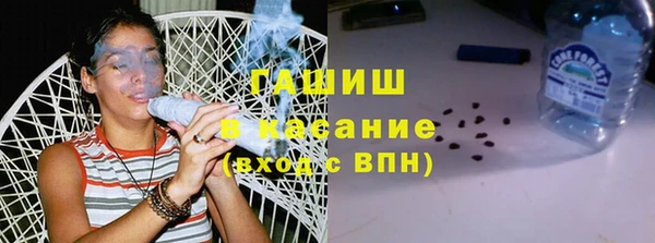 гашиш Инсар