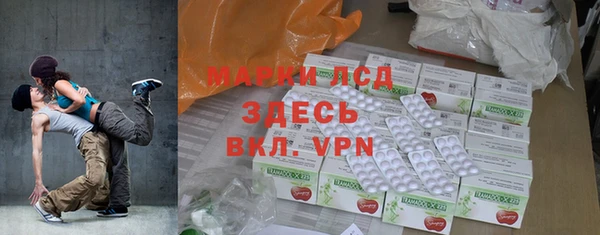 альфа пвп VHQ Иннополис