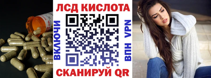 Купить где  Сим  Лсд 25 экстази ecstasy 