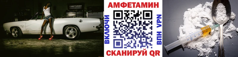 МЕТАМФЕТАМИН кристалл Купить закладки Сим
